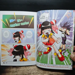 Tales Runner ศึกการ์ดคณิตศาสตร์แห่งโลกนิทาน 5 รูปที่ 9