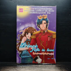 Prince falls in love ยัยเอ๋อเจอเจ้าชายจอมซ่าส์ - ชุนเร รูปที่ 1