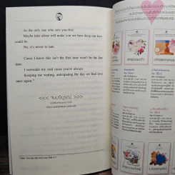 รักรีเทิร์น Return to My Heart - มิถุนา รูปที่ 8