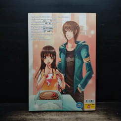 ภารกิจของสาวเซอร์เปลี่ยนนายเซ่อให้เป็นหนุ่มซ่าส์ - แด วอม มิน รูปที่ 2