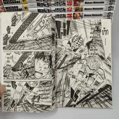 โอตาคุปั่นสะท้านโลก เล่ม 1-64 รูปที่ 11