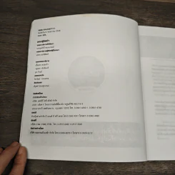 คู่มือ ลดน้ำหนักด้วยตัวเอง The Ultimate Guide Book for Diet รูปที่ 6