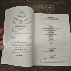 ฝึกภาษาอังกฤษกันยังไงทำไมไม่สำเร็จสักที - ครูเคท รูปที่ 6