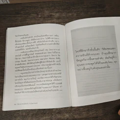 ฝึกภาษาอังกฤษกันยังไงทำไมไม่สำเร็จสักที - ครูเคท รูปที่ 9