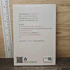 ค่าตอบแทน - ธำรงศักดิ์ คงคาสวัสดิ์ รูปที่ 5