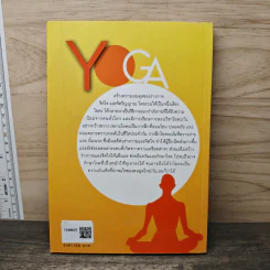 สร้างสมดุลให้ร่างกาย ด้วยโยคะ - พญ.นพเกล้า มณีกุล รูปที่ 5