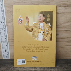 บริษัทธรรมาภิบาล - บาธรูม ดีไซน์ รูปที่ 5