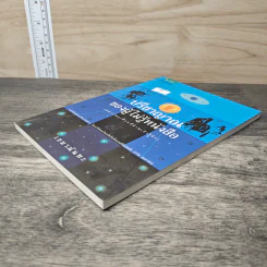 ปรีชาญาณของผู้ไม่รู้หนังสือ (หลวงพ่อเทียนที่ข้าพเจ้ารู้จัก) - เขมานันทะ รูปที่ 3