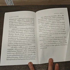 เล่าเรียน-ทำงานกันไป ชีวิตได้อะไร - พระพรหมคุณาภรณ์ รูปที่ 8