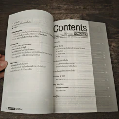 Creative & Idea KAIZEN ปีที่ 2 ฉบับที่ 21 มิ.ย.2551 รูปที่ 7