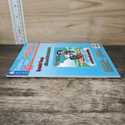 Creative & Idea KAIZEN ปีที่ 2 ฉบับที่ 23 ส.ค.2551 รูปที่ 2