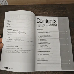 Creative & Idea KAIZEN ปีที่ 2 ฉบับที่ 15 ธ.ค.2550 รูปที่ 7