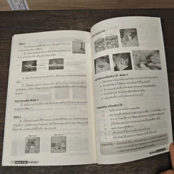 Creative & Idea KAIZEN ปีที่ 5 ฉบับที่ 50 พ.ย.2553 รูปที่ 10