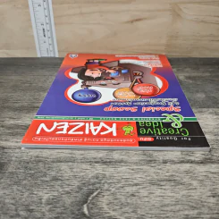 Creative & Idea KAIZEN ปีที่ 1 ฉบับที่ 2 พ.ย.2549 รูปที่ 4