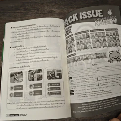 Creative & Idea KAIZEN ปีที่ 7 ฉบับที่ 73 ต.ค.2555 รูปที่ 10
