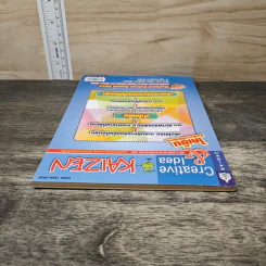 Creative & Idea KAIZEN ปีที่ 8 ฉบับที่ 90 มี.ค.2557 รูปที่ 4