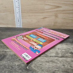 Creative & Idea KAIZEN ปีที่ 7 ฉบับที่ 81 มิ.ย.2556 รูปที่ 3