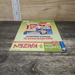 Creative & Idea KAIZEN ปีที่ 4 ฉบับที่ 45 มิ.ย.2553 รูปที่ 4