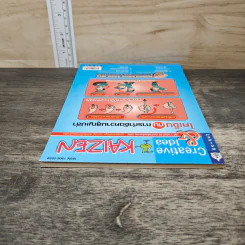 Creative & Idea KAIZEN ปีที่ 7 ฉบับที่ 83 ส.ค.2556 รูปที่ 4