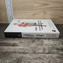หัวใจผู้นำ - Steve Forbes (สตีฟ ฟอร์บส์), John Prevas (จอห์น พรีวาส) รูปที่ 2