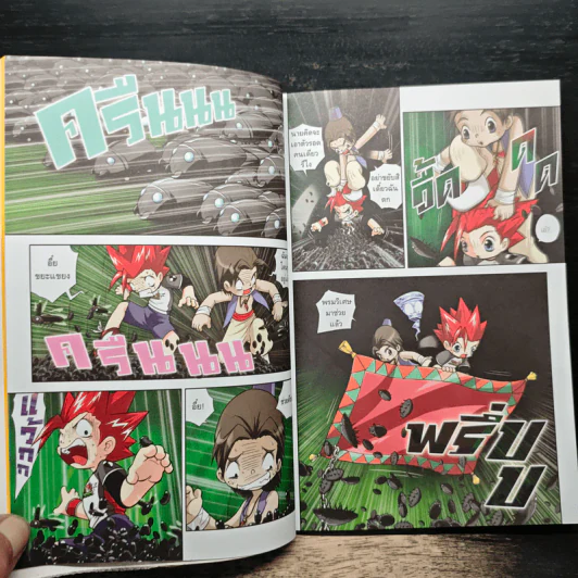 Tales Runner ศึกการ์ดคณิตศาสตร์แห่งโลกนิทาน 5 รูปที่ 8