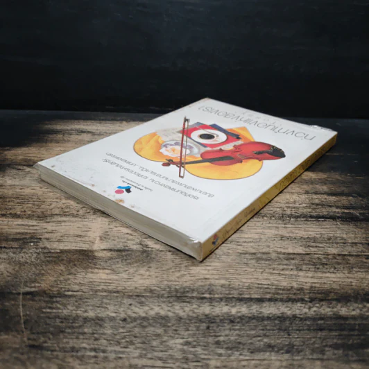 ท่วงทำนองแห่งสองเรา - Tossy รูปที่ 5
