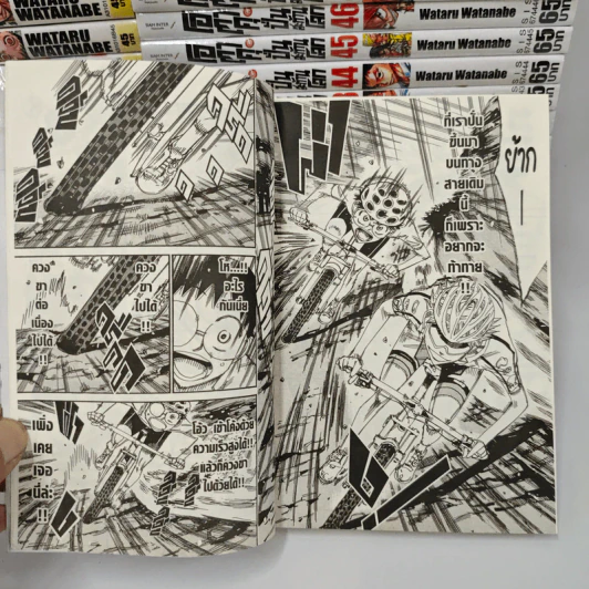 โอตาคุปั่นสะท้านโลก เล่ม 1-64 รูปที่ 11