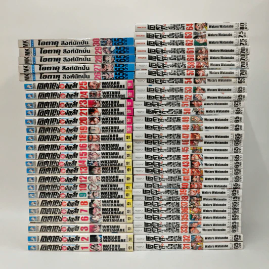 โอตาคุปั่นสะท้านโลก เล่ม 1-64 รูปที่ 2