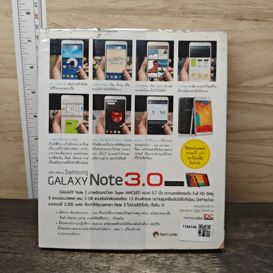 คู่มือการใช้งาน Samsung Galaxy Note 3 ฉบับสมบูรณ์ 2014 รูปที่ 5