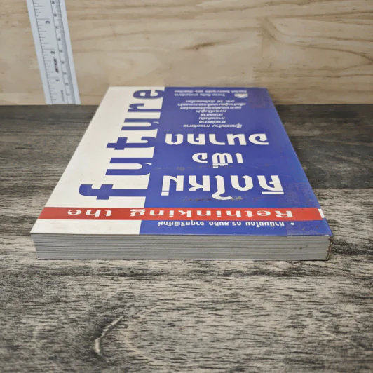 คิดใหม่เพื่ออนาคต Rethinking the Future - ธันยวัชร์ ไชยตระกูลชัย รูปที่ 4