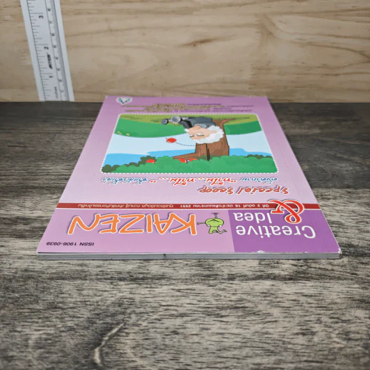 Creative & Idea KAIZEN ปีที่ 2 ฉบับที่ 16 ม.ค.2551 รูปที่ 4