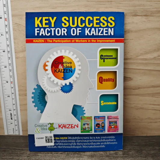 Creative & Idea KAIZEN ปีที่ 8 ฉบับที่ 87 ธ.ค.2556 รูปที่ 5