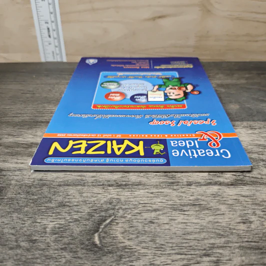 Creative & Idea KAIZEN ปีที่ 1 ฉบับที่ 12 ก.ย.2550 รูปที่ 4