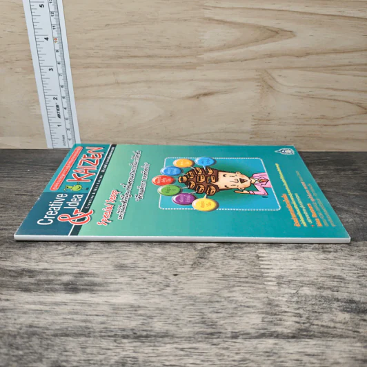 Creative & Idea KAIZEN ปีที่ 2 ฉบับที่ 14 พ.ย.2550 รูปที่ 2