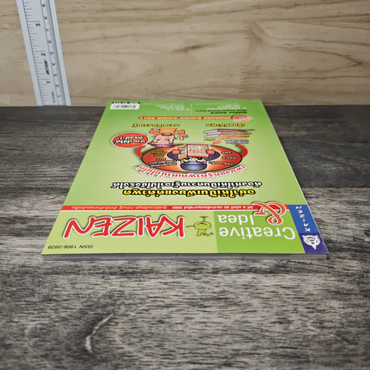 Creative & Idea KAIZEN ปีที่ 6 ฉบับที่ 65 ก.พ.2555 รูปที่ 4