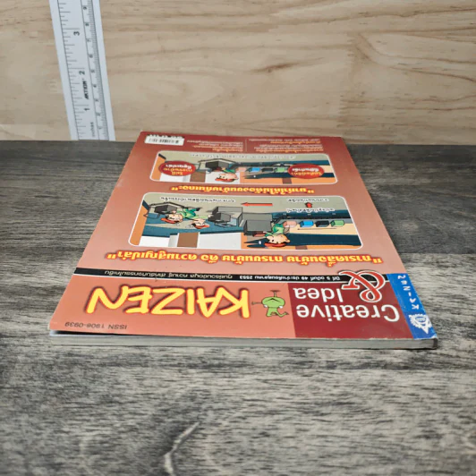 Creative & Idea KAIZEN ปีที่ 5 ฉบับที่ 49 ต.ค.2553 รูปที่ 4