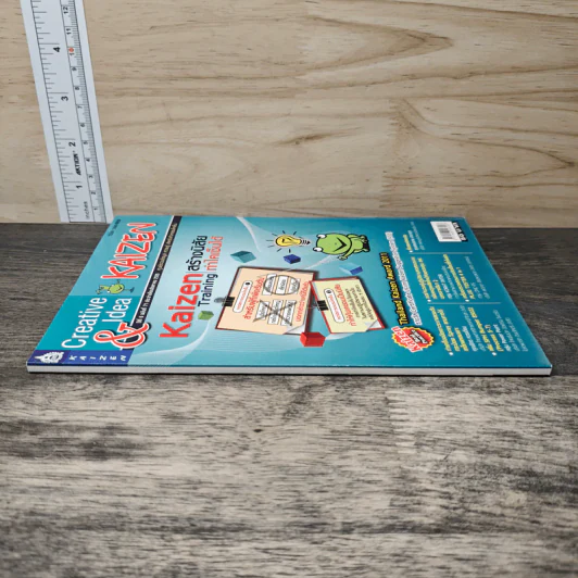 Creative & Idea KAIZEN ปีที่ 6 ฉบับที่ 71 ส.ค.2555 รูปที่ 2