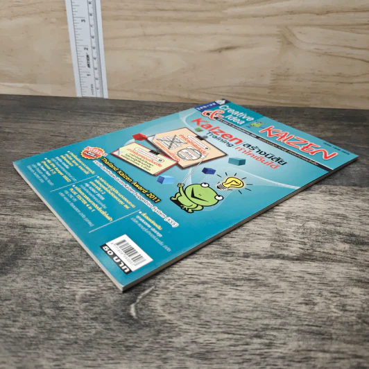 Creative & Idea KAIZEN ปีที่ 6 ฉบับที่ 71 ส.ค.2555 รูปที่ 3