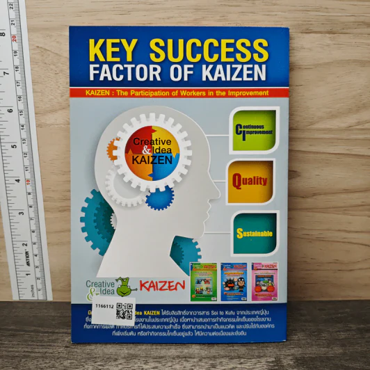 Creative & Idea KAIZEN ปีที่ 8 ฉบับที่ 93 มิ.ย.2557 รูปที่ 5