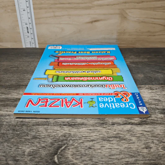 Creative & Idea KAIZEN ปีที่ 8 ฉบับที่ 95 ส.ค.2557 รูปที่ 4