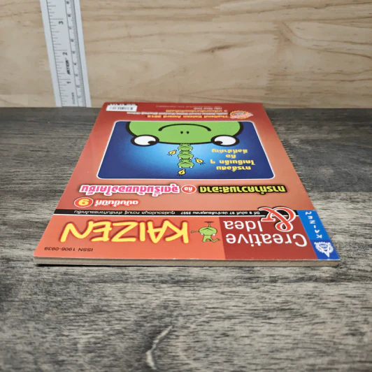 Creative & Idea KAIZEN ปีที่ 9 ฉบับที่ 97 ต.ค.2557 รูปที่ 4