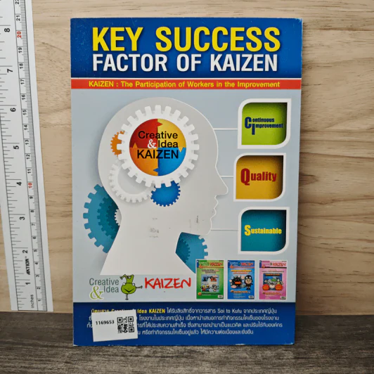 Creative & Idea KAIZEN ปีที่ 8 ฉบับที่ 99 ธ.ค.2557 รูปที่ 5