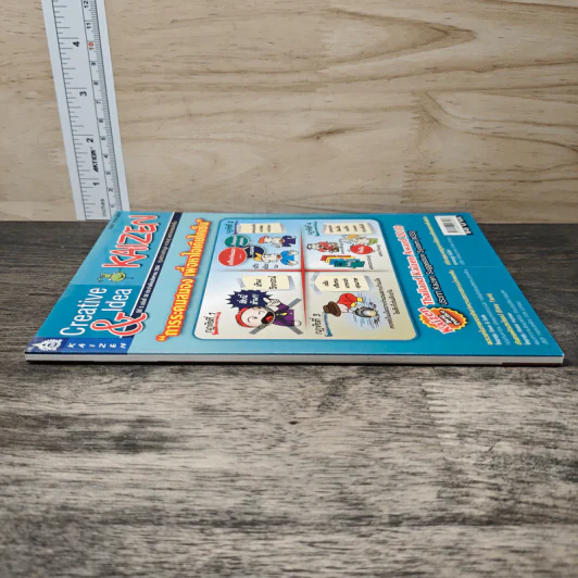Creative & Idea KAIZEN ปีที่ 5 ฉบับที่ 59 ส.ค.2554 รูปที่ 2