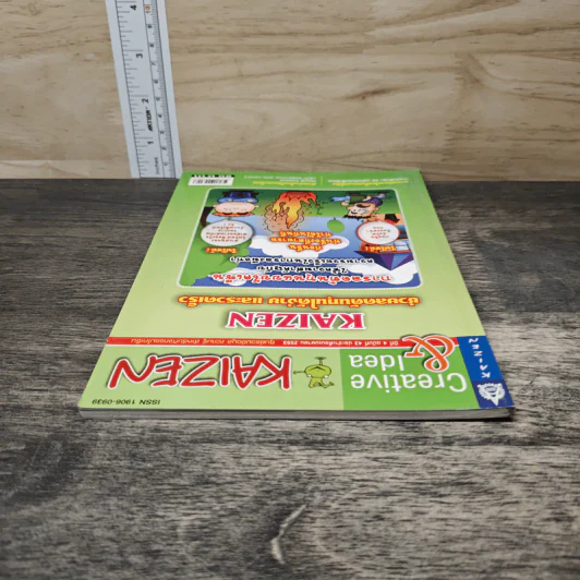 Creative & Idea KAIZEN ปีที่ 4 ฉบับที่ 43 เม.ย.2553 รูปที่ 4