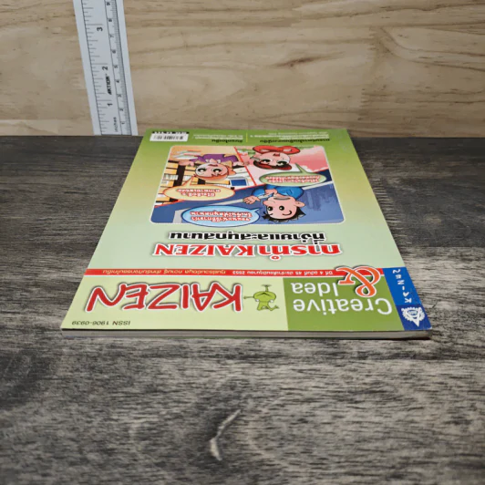 Creative & Idea KAIZEN ปีที่ 4 ฉบับที่ 45 มิ.ย.2553 รูปที่ 4