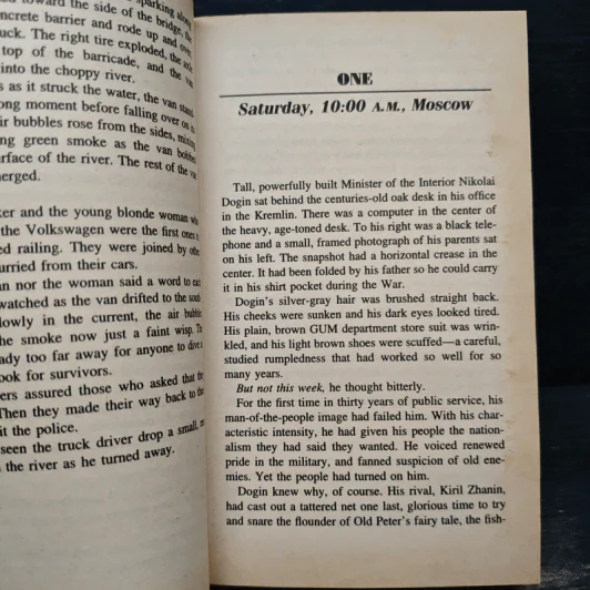 Tom Clancy's Op-Center: Mirror Image - Jeff Rovin รูปที่ 7