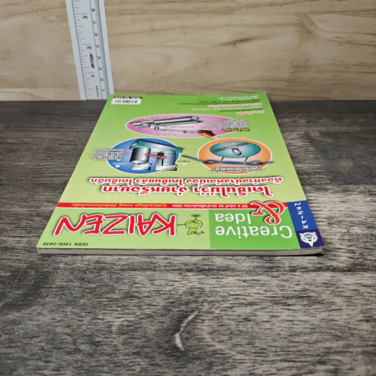 Creative & Idea KAIZEN ปีที่ 5 ฉบับที่ 54 มี.ค.2554 รูปที่ 4