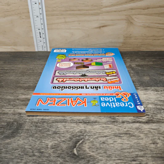 Creative & Idea KAIZEN ปีที่ 7 ฉบับที่ 82 ก.ค.2556 รูปที่ 4