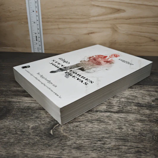 หัวใจผู้นำ - Steve Forbes (สตีฟ ฟอร์บส์), John Prevas (จอห์น พรีวาส) รูปที่ 3