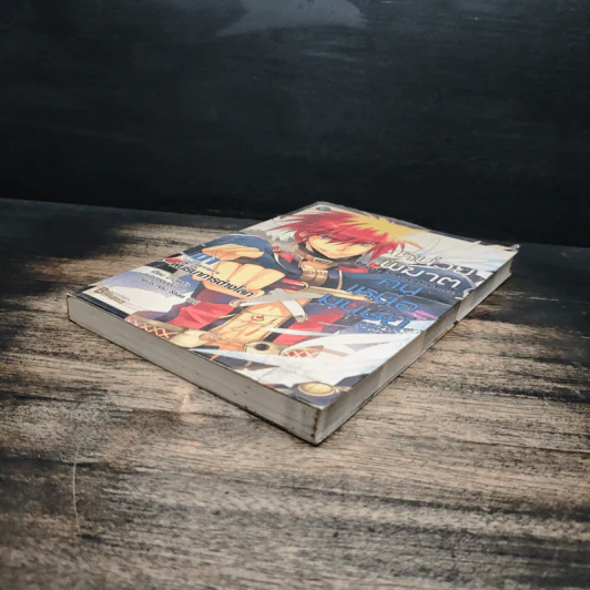 หน่วยพิฆาตคนเหนือมนุษย์ เล่ม 1 - มาวหลัว, ฮอบบิน รูปที่ 4